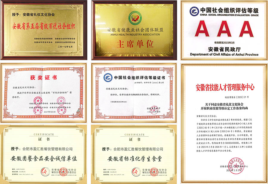 网站领导名单.jpg