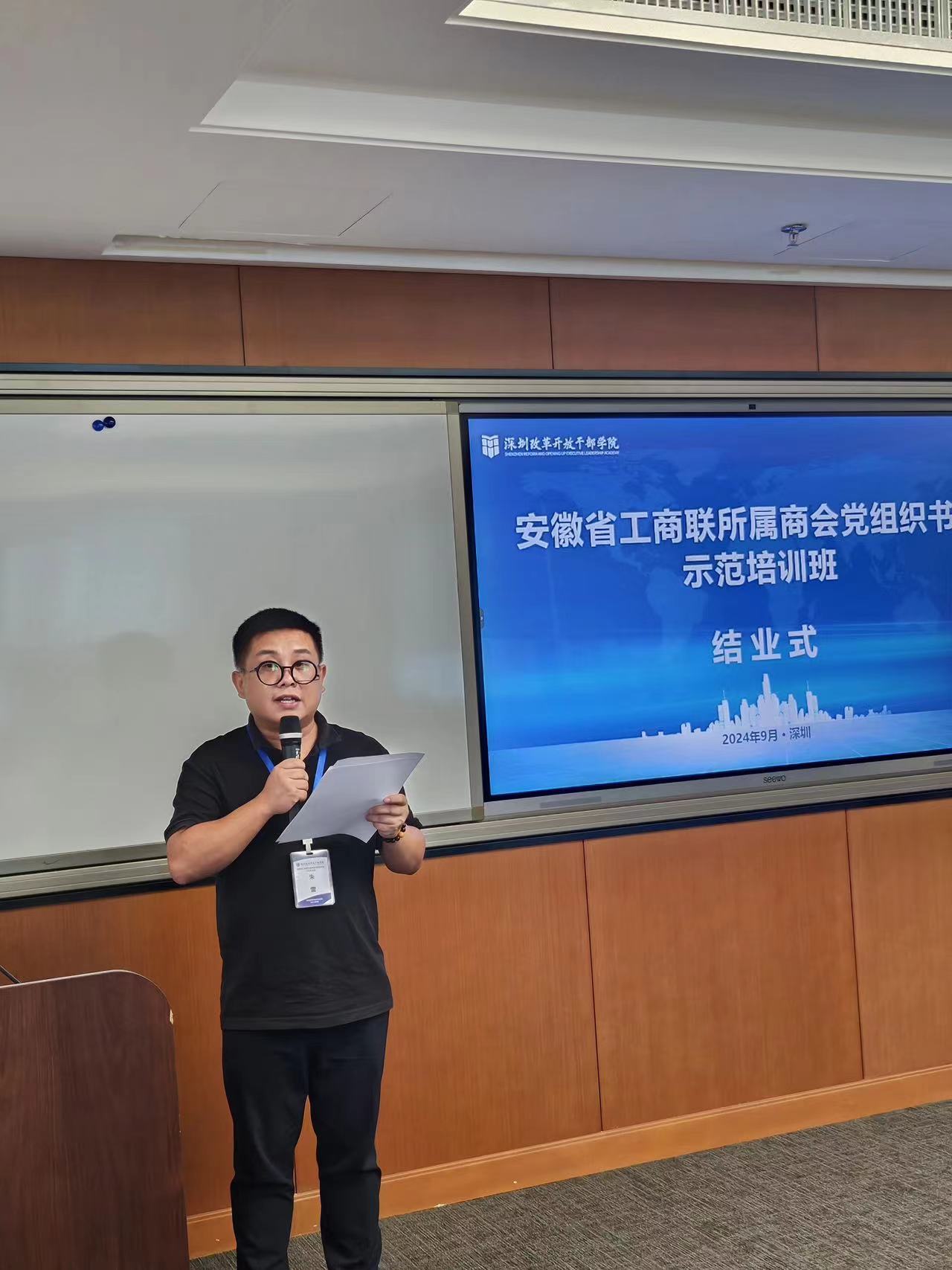 微信图片_20240911111700.jpg